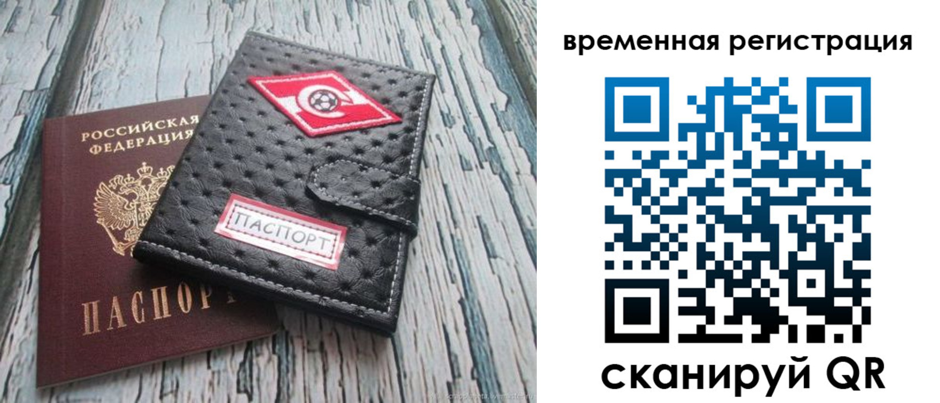 форма 3 в Королёве