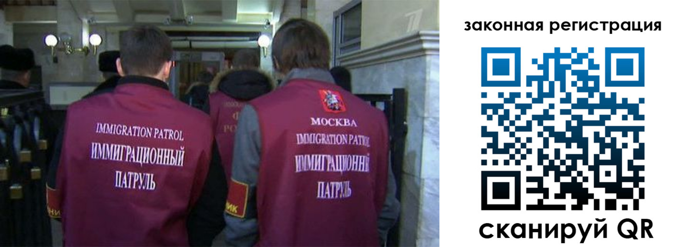 миграционный учет в Королёве