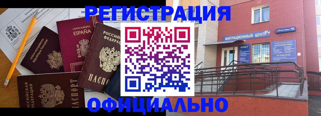 найти адрес прописки в Королёве