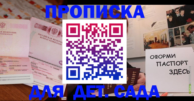 форма 3 в Королёве