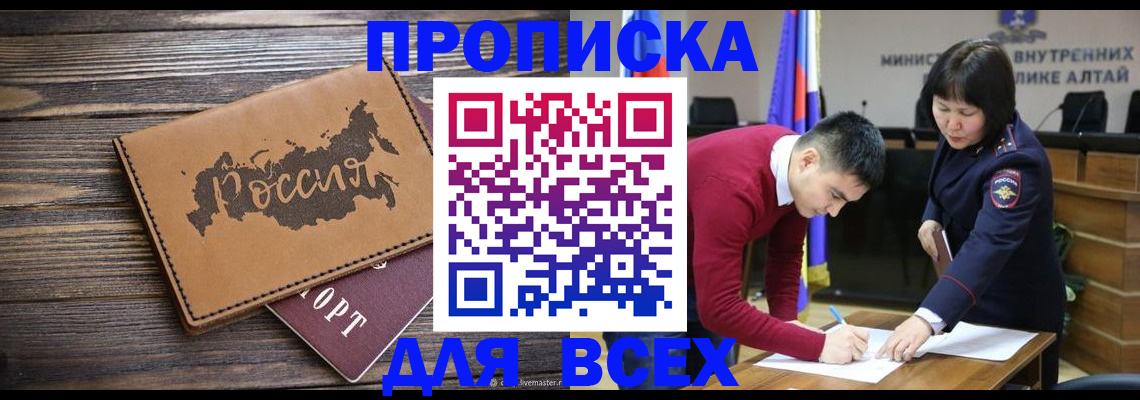 регистрация для дет. сада в Королёве